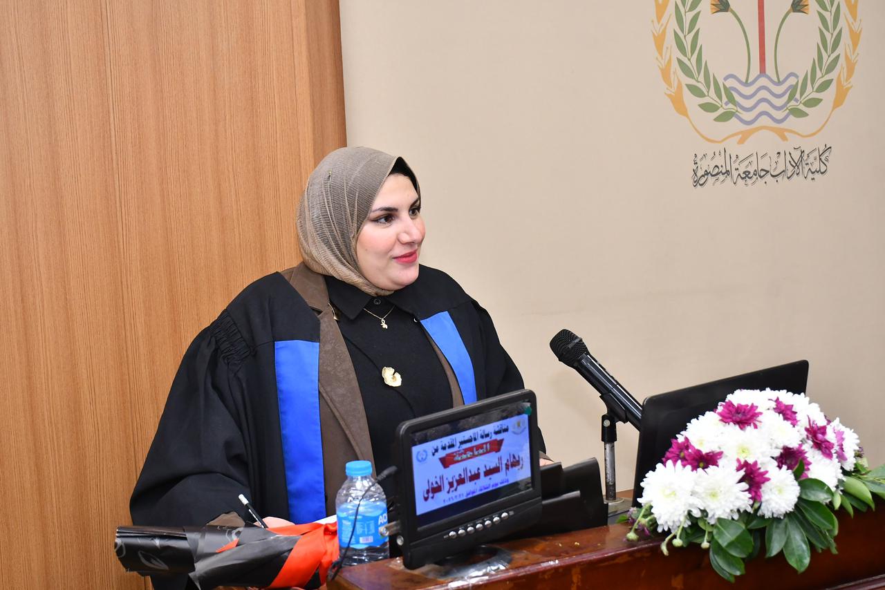 Reham Elsaid Abd Alaziz Hassan Elkholy